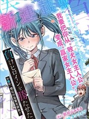 第073至086集人物回封面